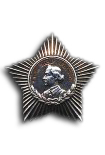 Order of Suvorov 3rd Class